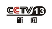 2015年CCTV-13新聞頻道廣告方案